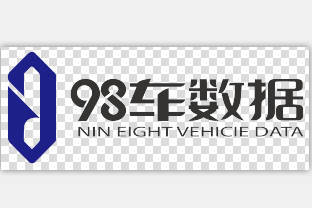 祝贺玖捌汽车大数据成为大数据人工智能创新应用产业研究院会员单位