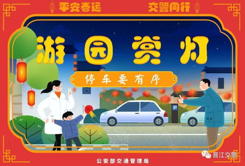 青阳人快看！春节易堵路段出炉，这份“避堵”宝典请收好，附代驾服务指南