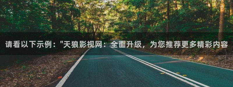 中国好声音2021蓝莓视频：请看以下示例：\